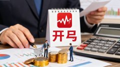 期貨開戶條件有哪些?資金門檻和知識(shí)測